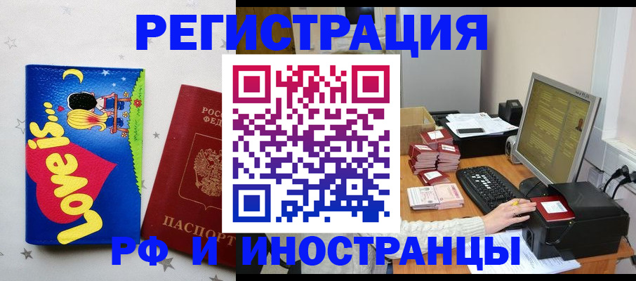 регистрация для школы в Киржаче