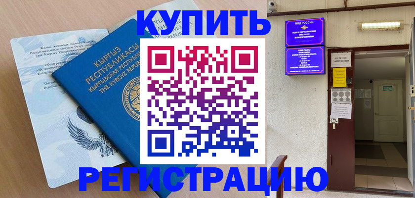 регистрация для дет. сада в Киржаче